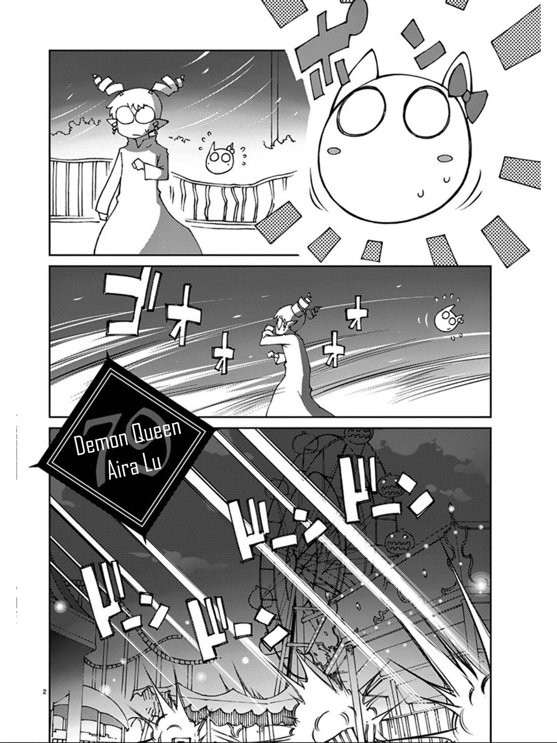 Blade Play Chapter 79 page 3 - Chapter 79: Demon Queen Aira Lu