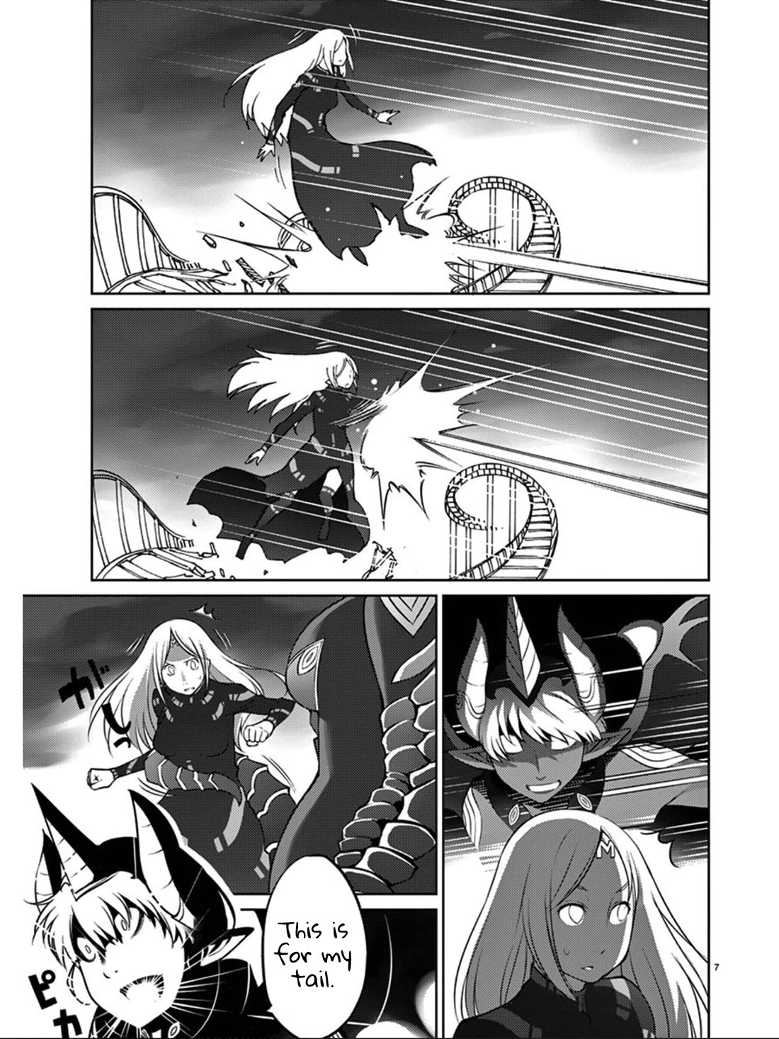 Blade Play Chapter 79 page 8 - Chapter 79: Demon Queen Aira Lu