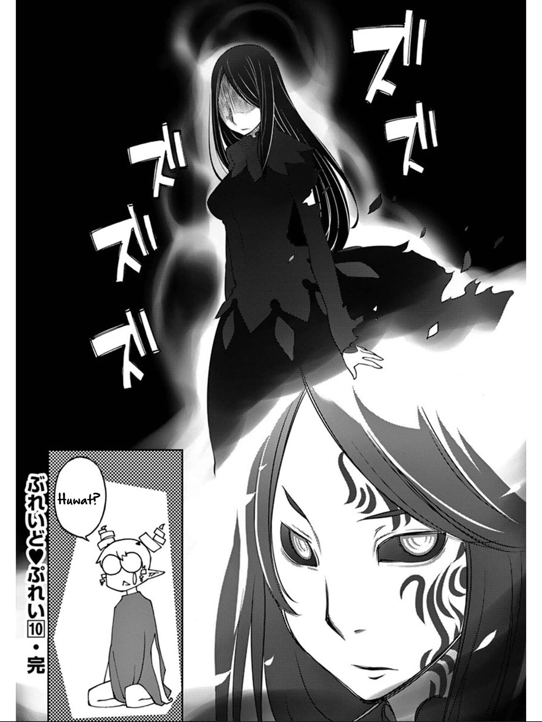 Blade Play Chapter 80 page 25 - Chapter 80: Victor