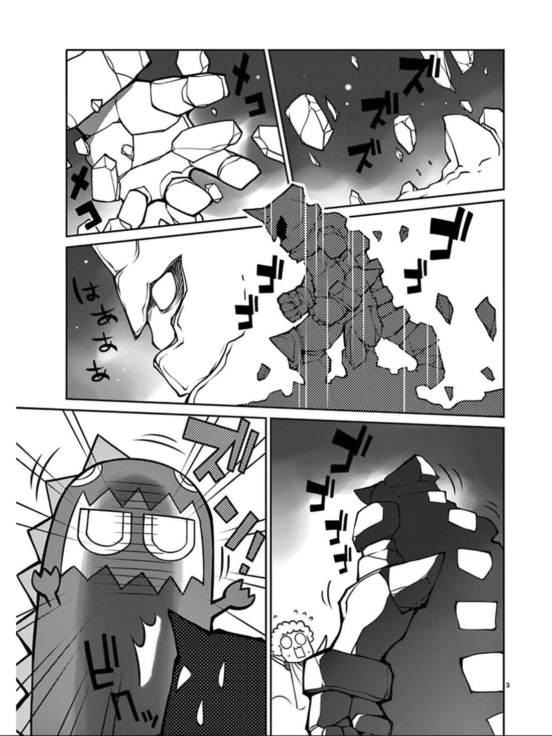 Blade Play Chapter 80 page 4 - Chapter 80: Victor