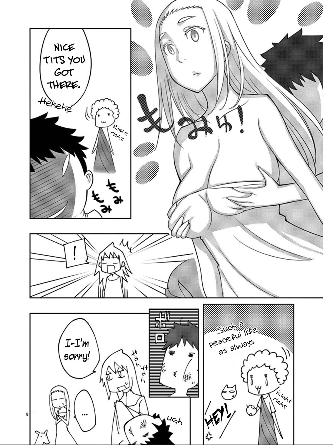 Blade Play Chapter 84 page 9 - Chapter 84: Beyond the Sky