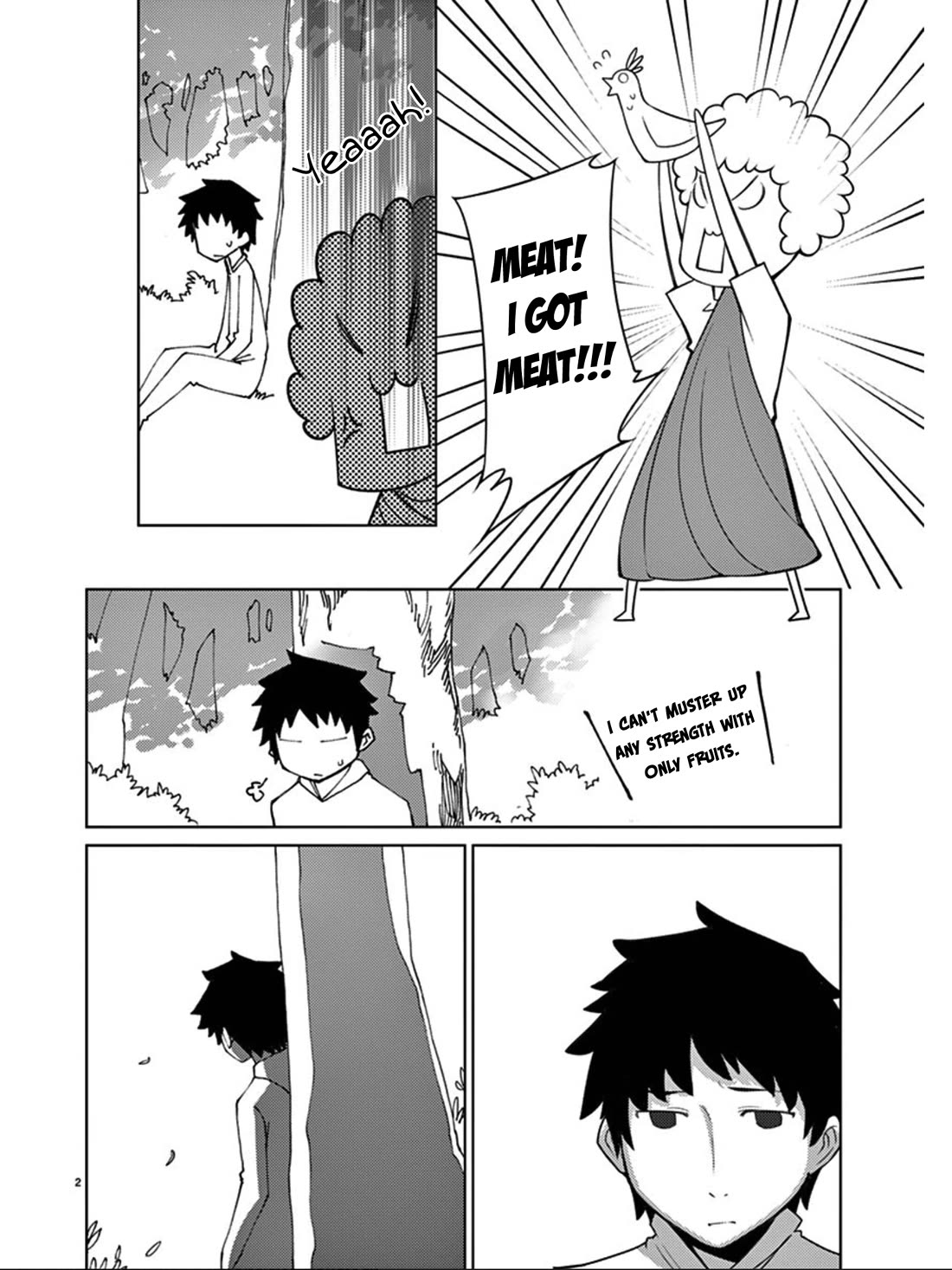 Blade Play Chapter 85 page 3 - Chapter 85: Replica