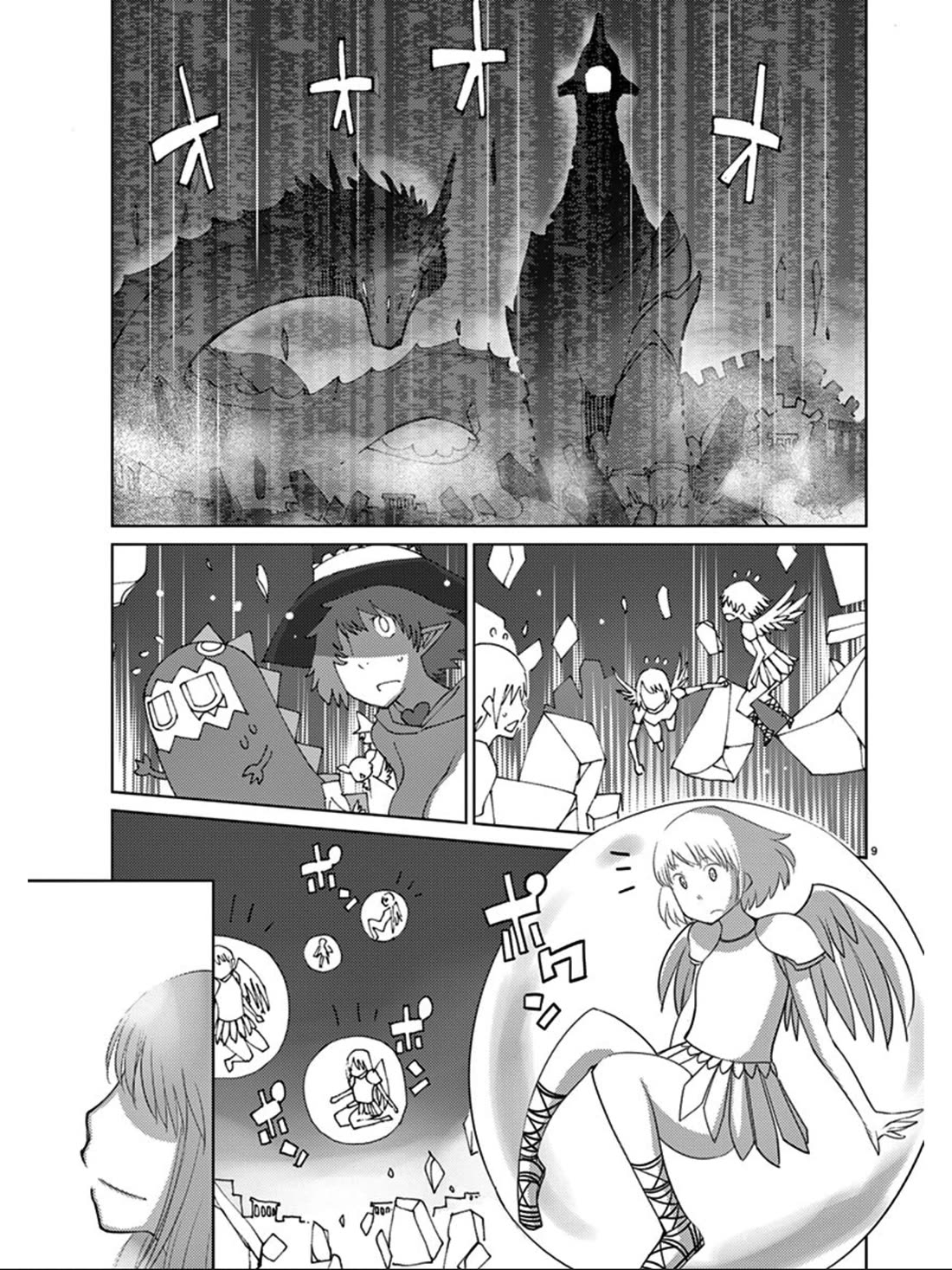 Blade Play Chapter 88 page 10 - Chapter 88: They're Both Bad