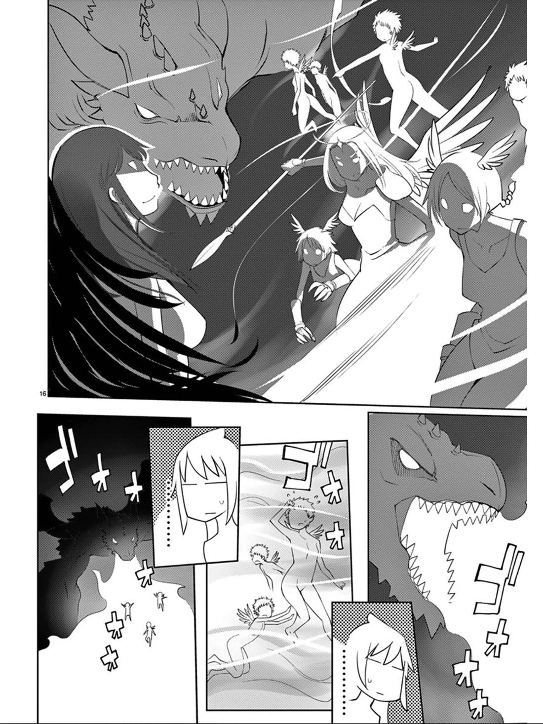Blade Play Chapter 88 page 16 - Chapter 88: They're Both Bad