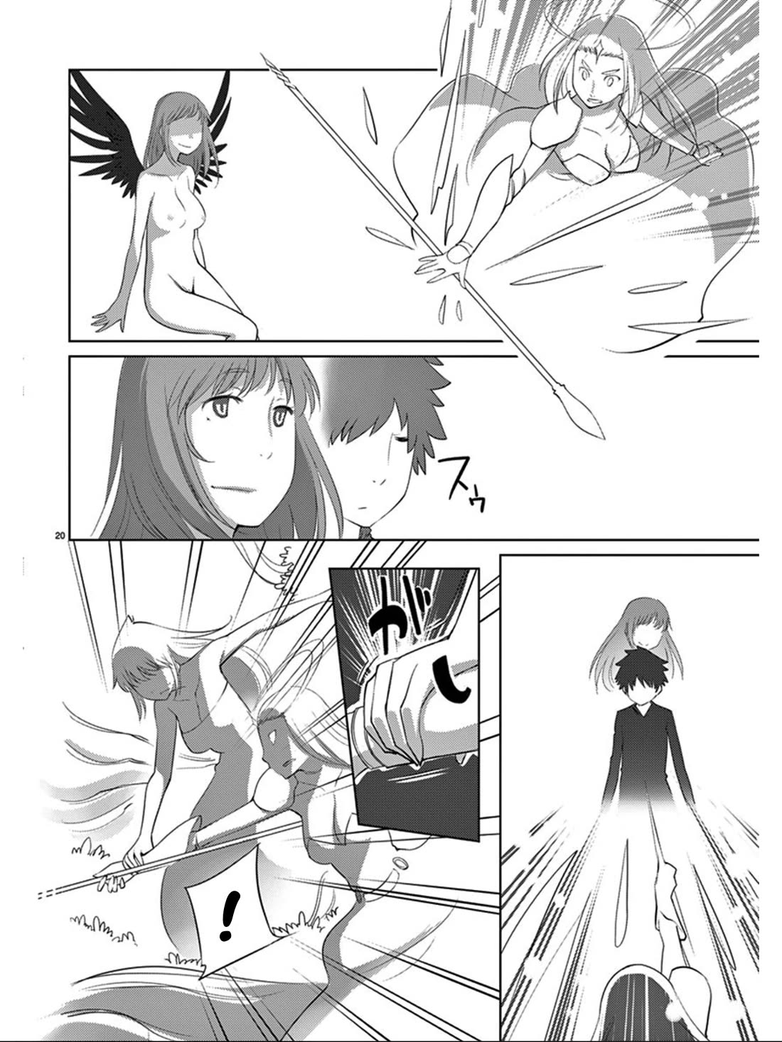Blade Play Chapter 88 page 20 - Chapter 88: They're Both Bad