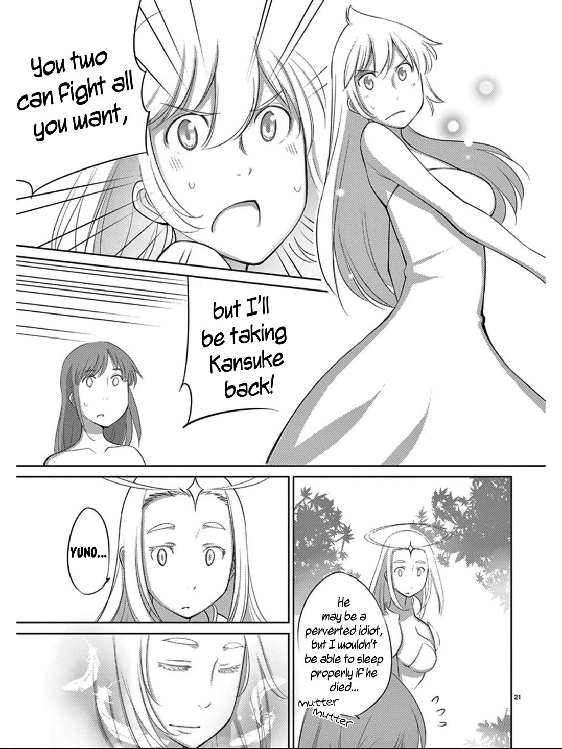 Blade Play Chapter 88 page 21 - Chapter 88: They're Both Bad