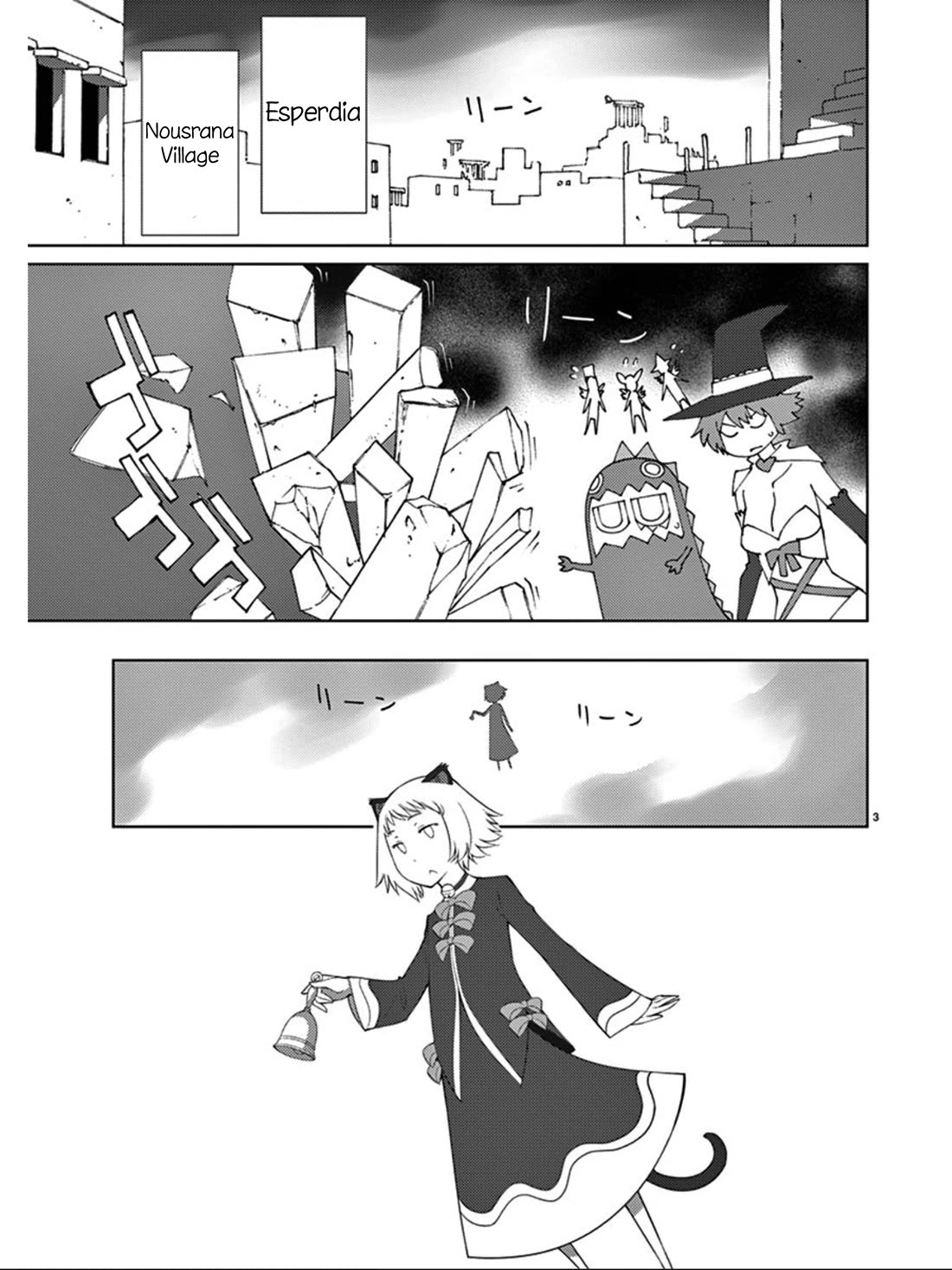 Blade Play Chapter 88 page 4 - Chapter 88: They're Both Bad