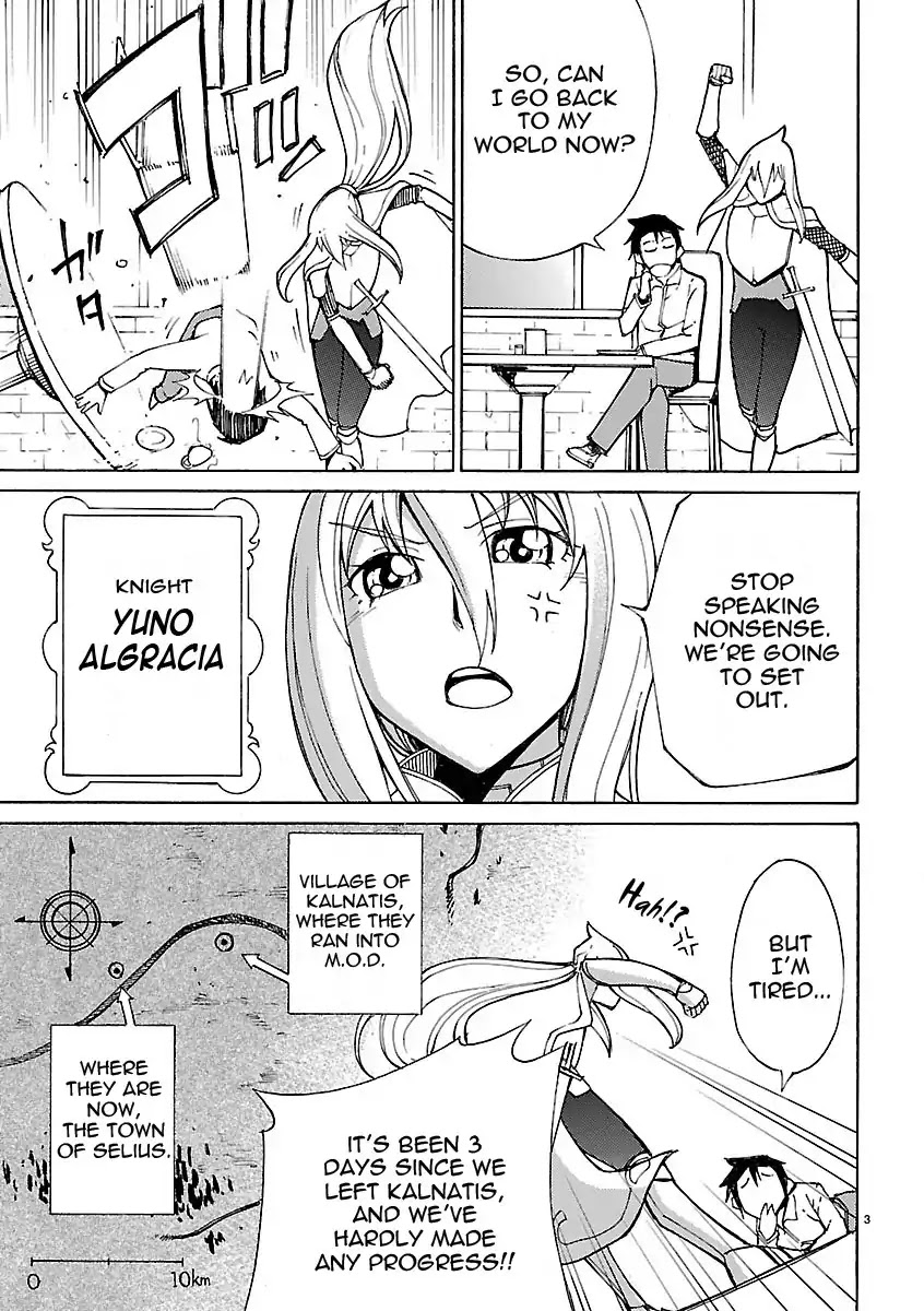 Blade Play Chapter 9 page 7 - Chapter 9 : "The Cow" Confidence Robbed