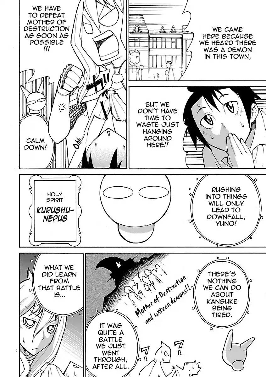 Blade Play Chapter 9 page 8 - Chapter 9 : "The Cow" Confidence Robbed
