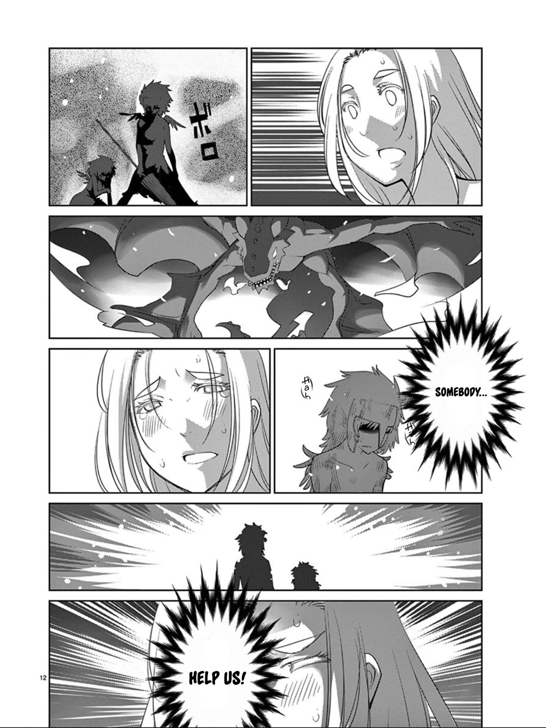 Blade Play Chapter 91 page 13 - Chapter 91: Super Fusion