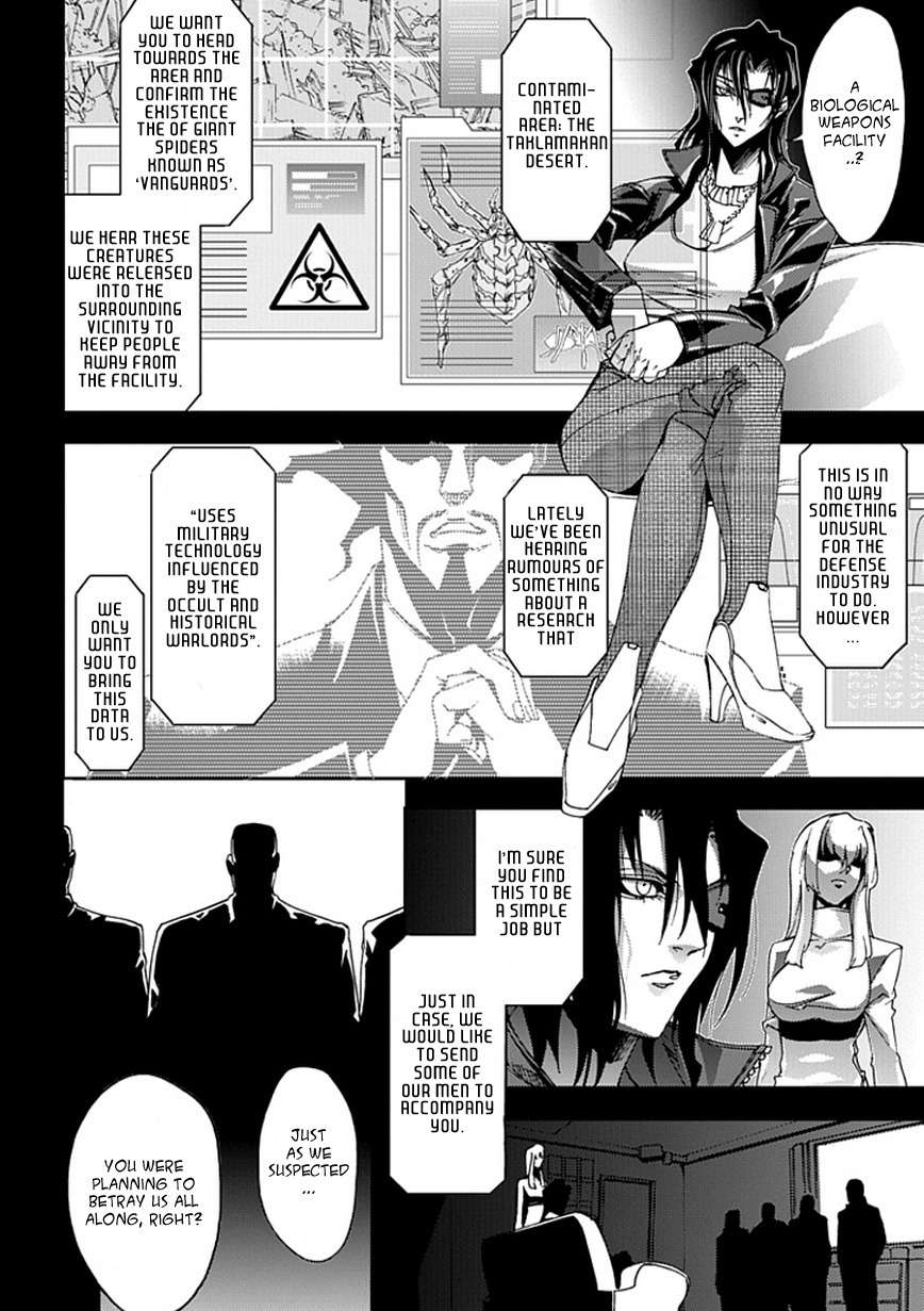 Blade Sangokushi Gaiden Chapter 1 page 11 - Chapter 1