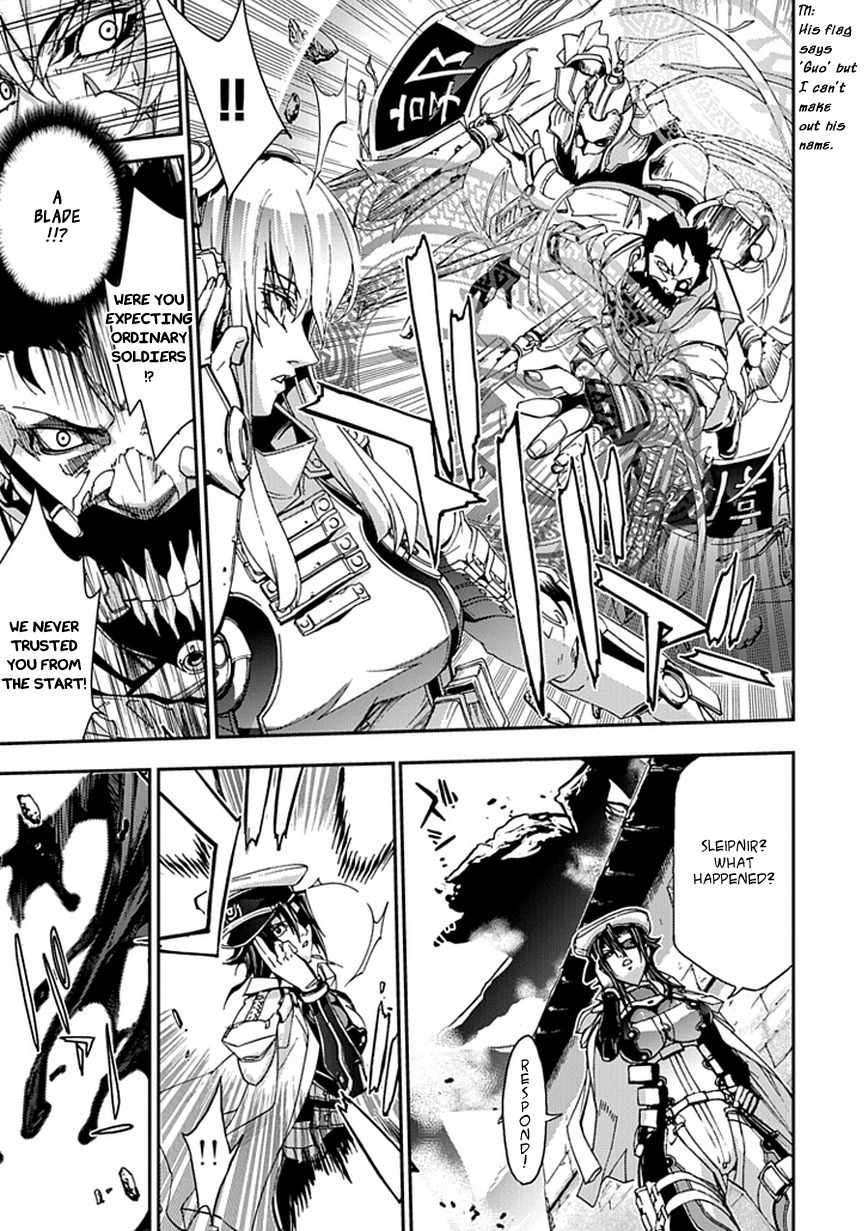 Blade Sangokushi Gaiden Chapter 1 page 12 - Chapter 1