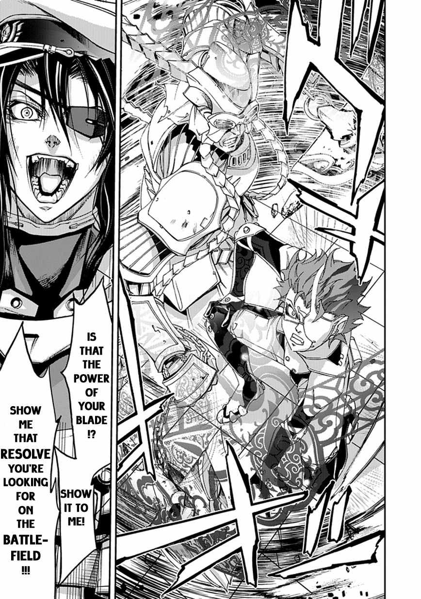 Blade Sangokushi Gaiden Chapter 1 page 17 - Chapter 1
