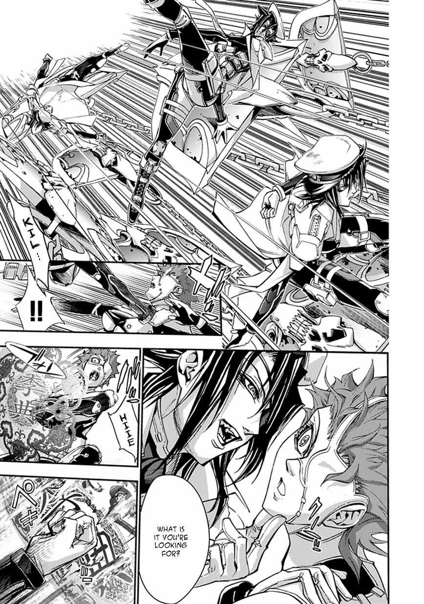 Blade Sangokushi Gaiden Chapter 1 page 19 - Chapter 1