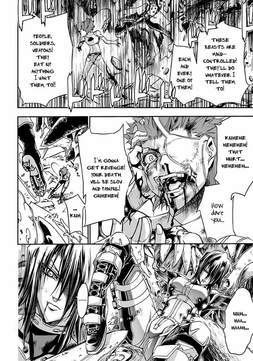 Blade Sangokushi Gaiden Chapter 1 page 23 - Chapter 1