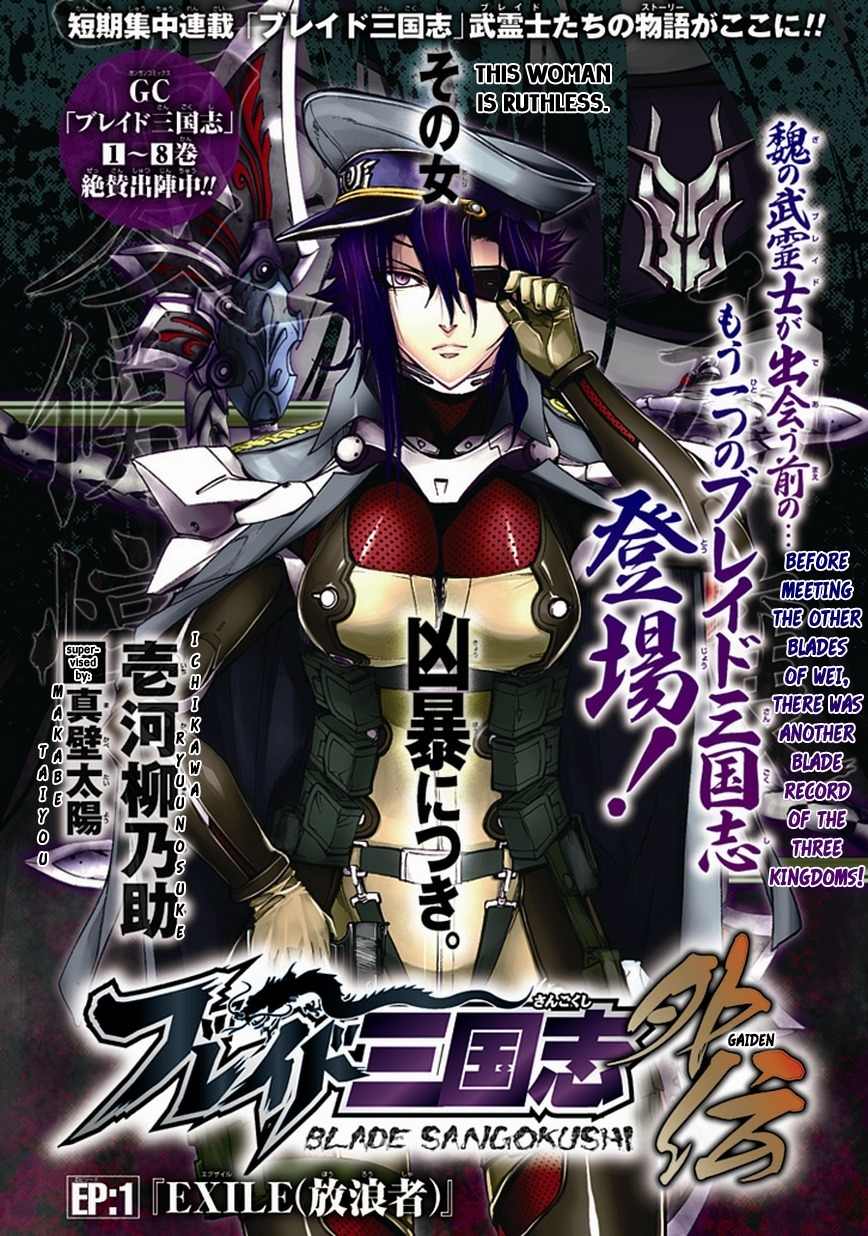 Blade Sangokushi Gaiden Chapter 1 page 3 - Chapter 1