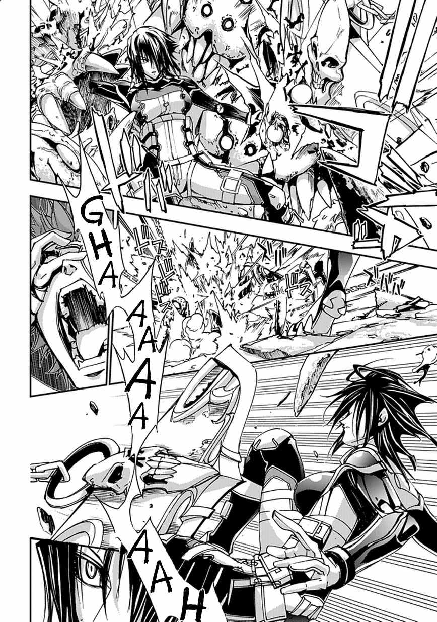 Blade Sangokushi Gaiden Chapter 1 page 31 - Chapter 1