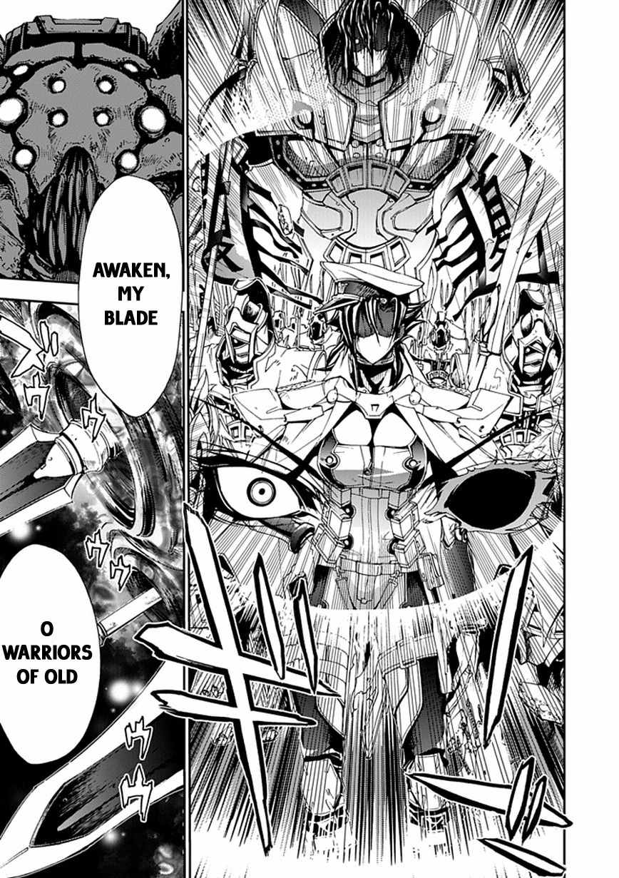 Blade Sangokushi Gaiden Chapter 1 page 8 - Chapter 1