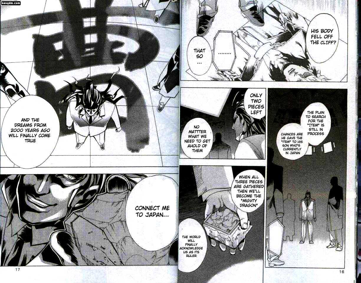 Blade Sangokushi Chapter 1.1 page 10 - Chapter 1.1 : Fly, Baby!