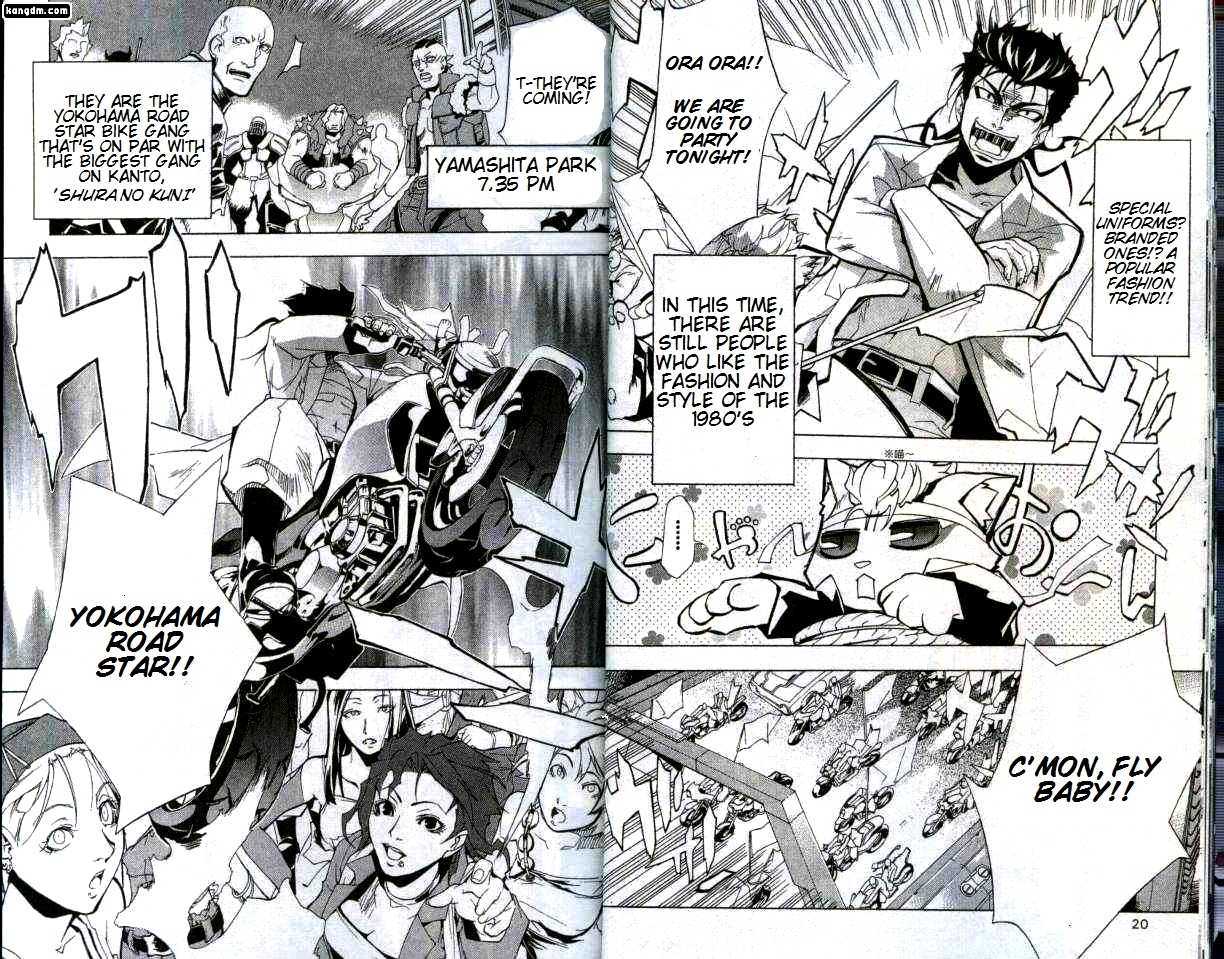 Blade Sangokushi Chapter 1.1 page 12 - Chapter 1.1 : Fly, Baby!
