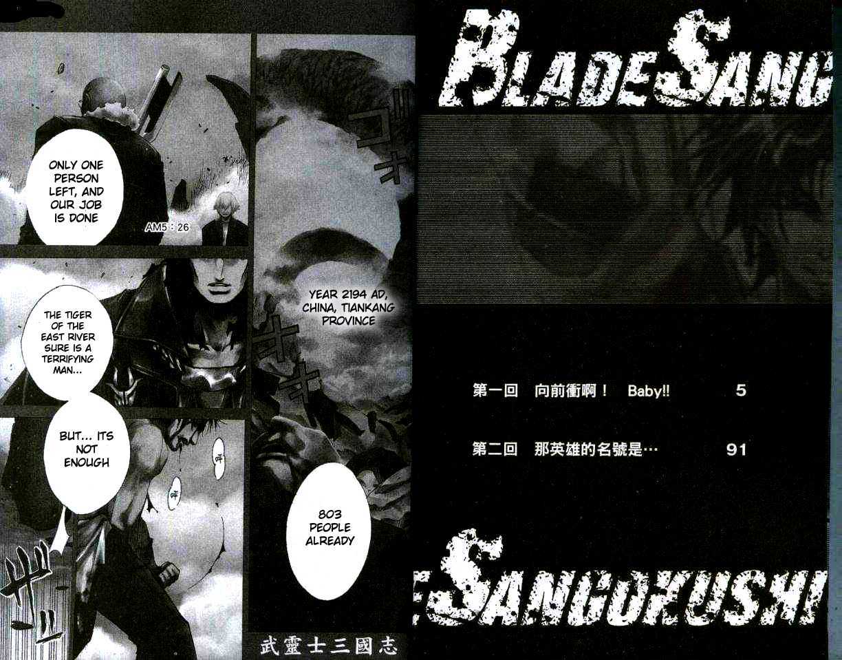 Blade Sangokushi Chapter 1.1 page 4 - Chapter 1.1 : Fly, Baby!