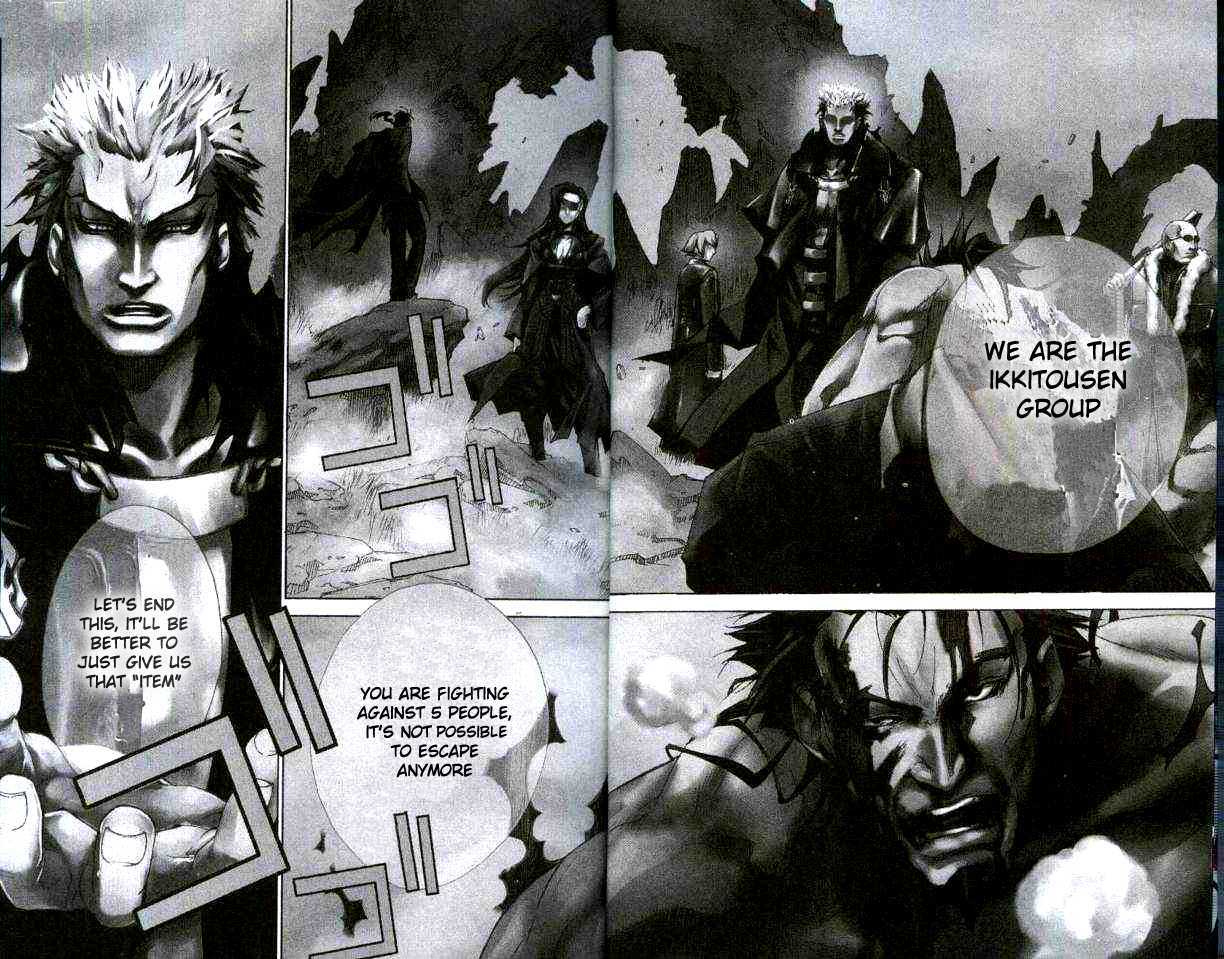 Blade Sangokushi Chapter 1.1 page 5 - Chapter 1.1 : Fly, Baby!