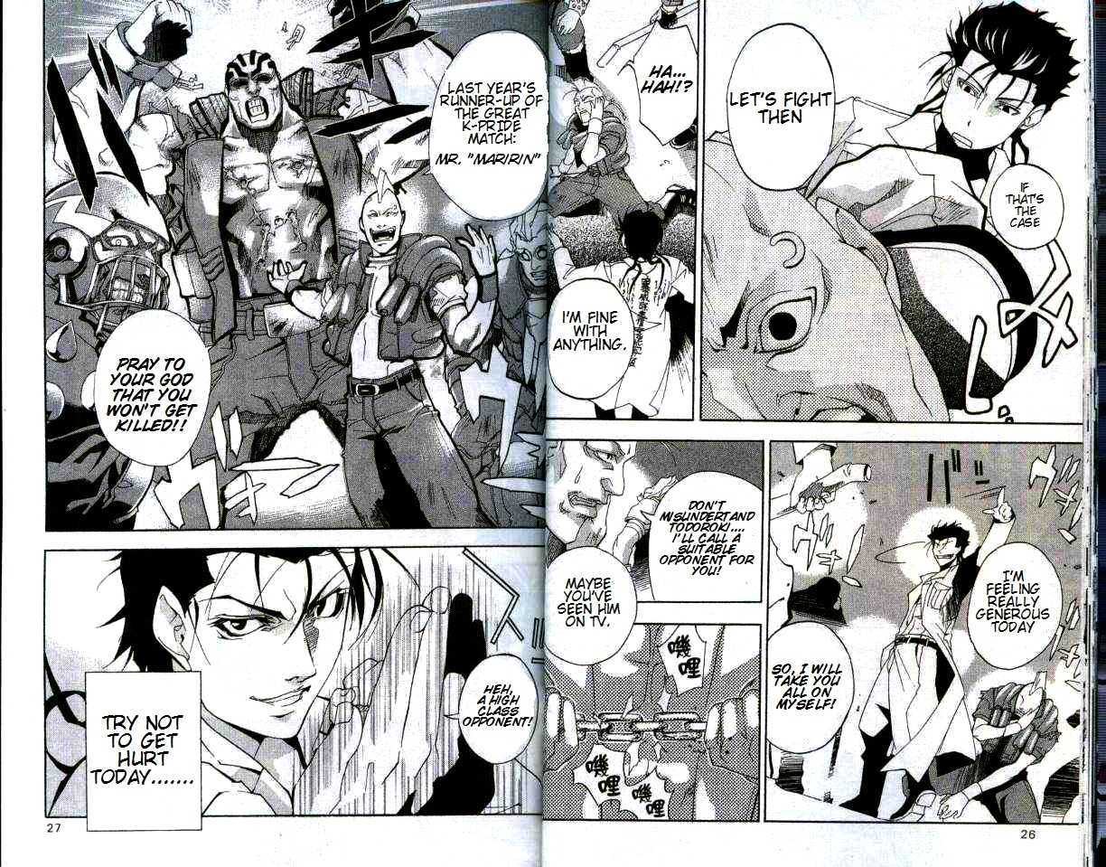 Blade Sangokushi Chapter 1.2 page 1 - Chapter 1.2 : Fly, Baby!