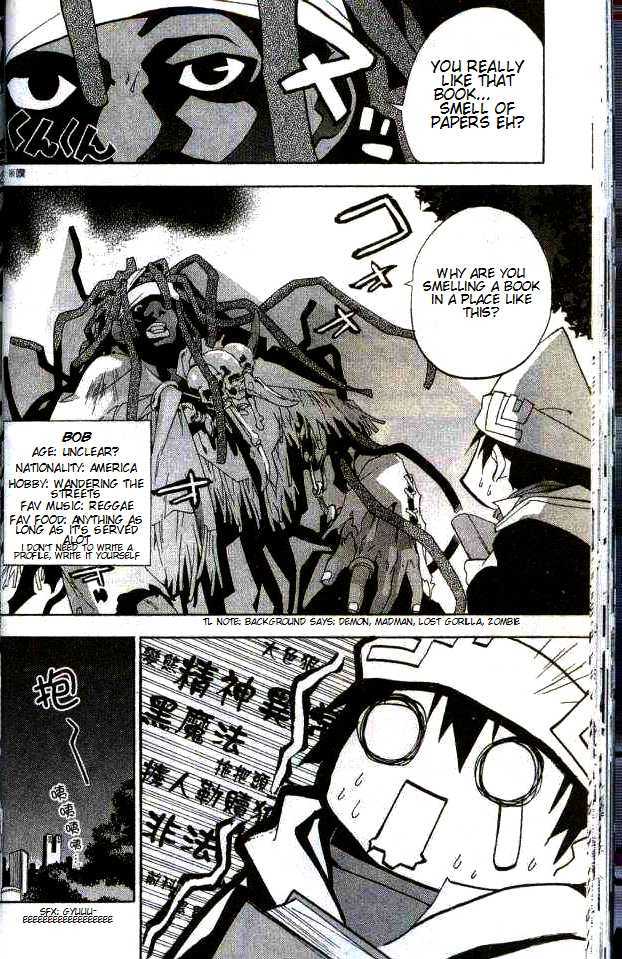 Blade Sangokushi Chapter 1.2 page 10 - Chapter 1.2 : Fly, Baby!