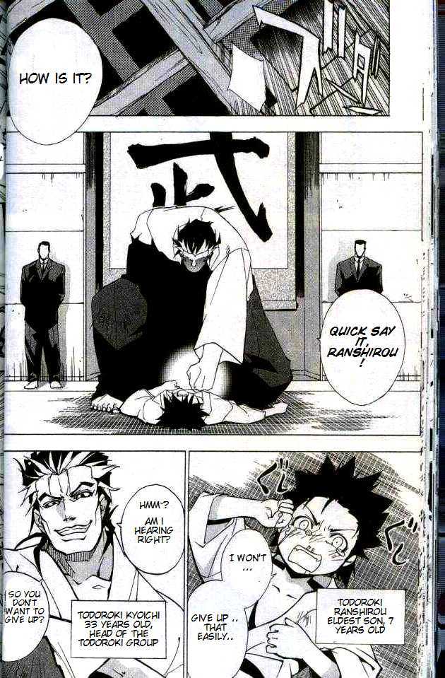 Blade Sangokushi Chapter 1.2 page 12 - Chapter 1.2 : Fly, Baby!