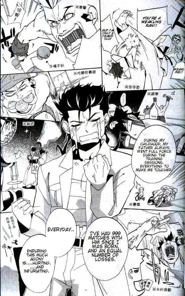 Blade Sangokushi Chapter 1.2 page 13 - Chapter 1.2 : Fly, Baby!