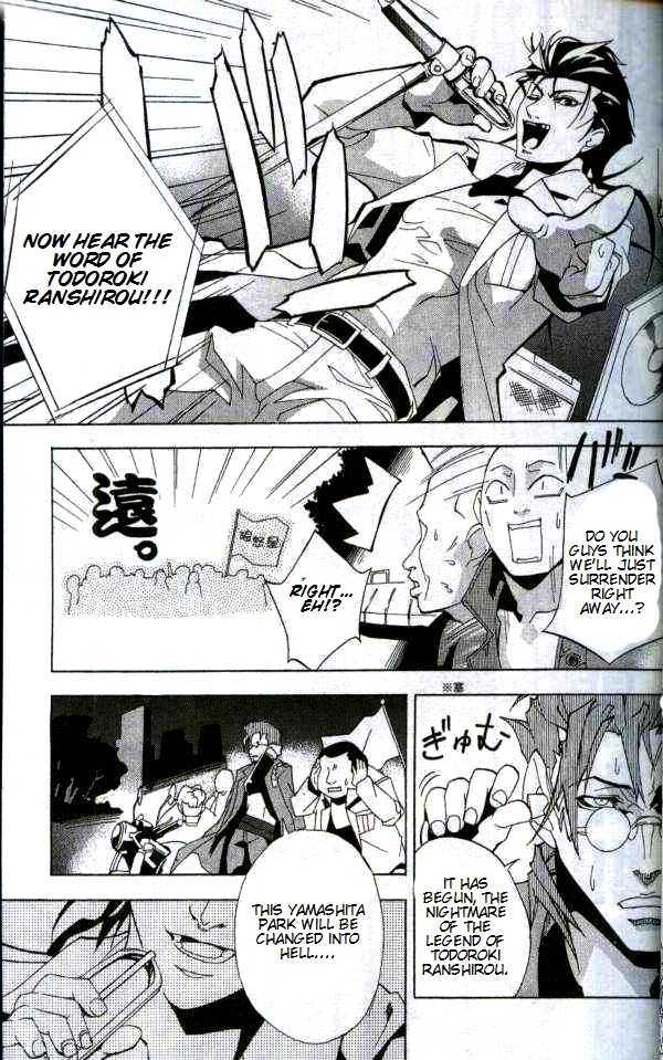 Blade Sangokushi Chapter 1.2 page 15 - Chapter 1.2 : Fly, Baby!