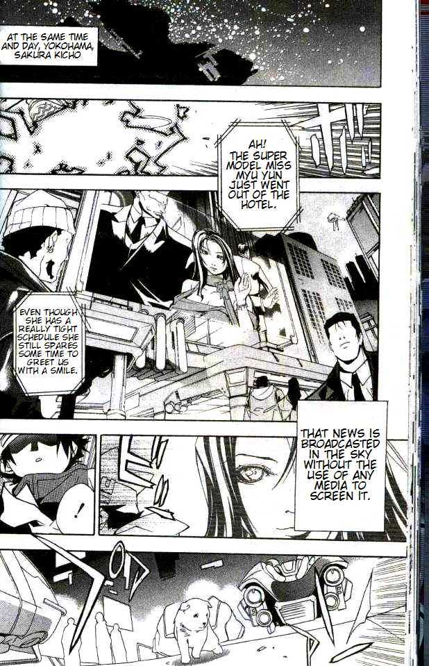 Blade Sangokushi Chapter 1.2 page 2 - Chapter 1.2 : Fly, Baby!
