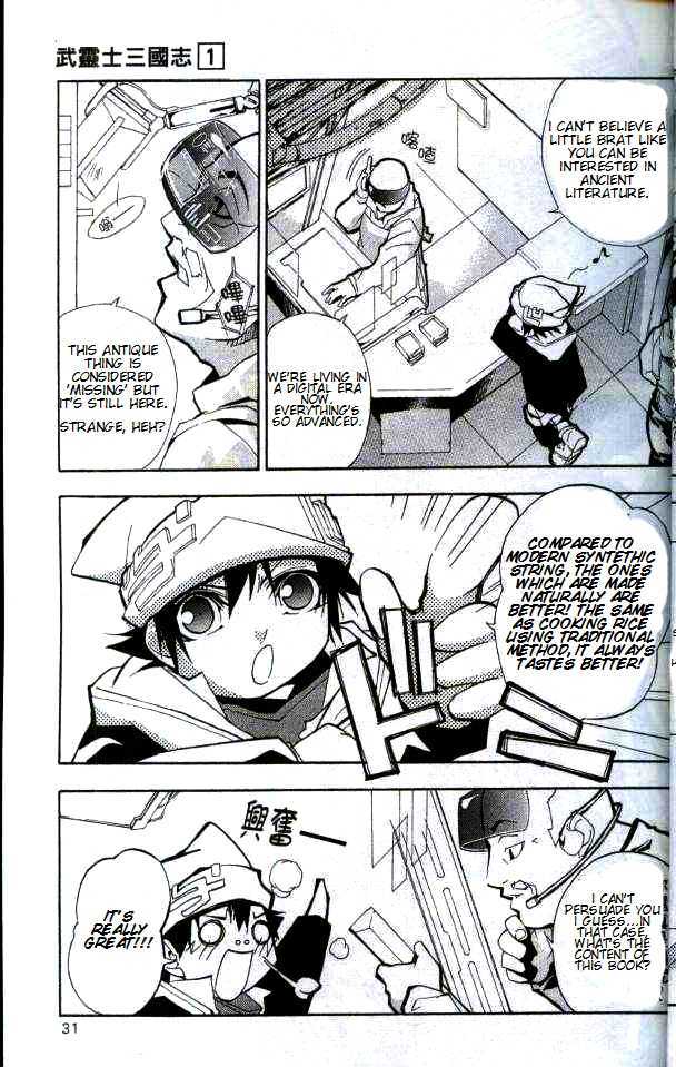 Blade Sangokushi Chapter 1.2 page 5 - Chapter 1.2 : Fly, Baby!