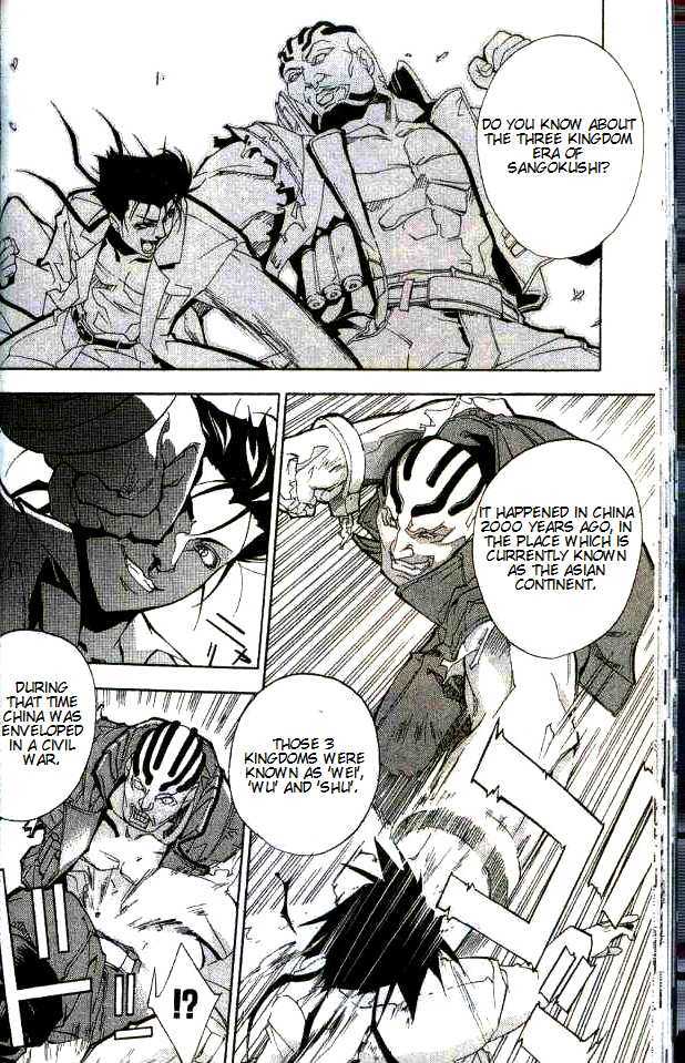 Blade Sangokushi Chapter 1.2 page 6 - Chapter 1.2 : Fly, Baby!