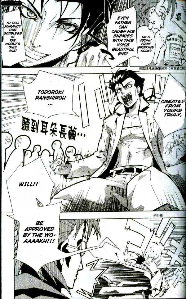 Blade Sangokushi Chapter 1.3 page 13 - Chapter 1.3