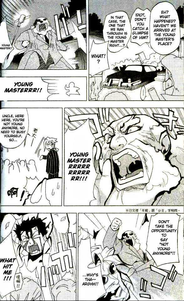 Blade Sangokushi Chapter 1.3 page 14 - Chapter 1.3