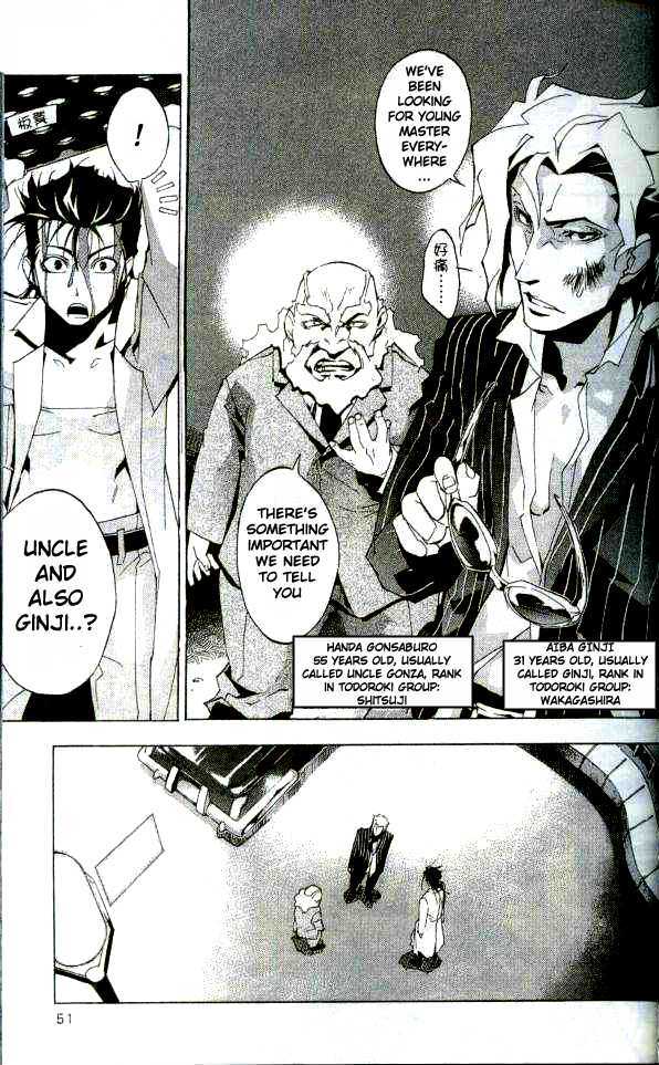 Blade Sangokushi Chapter 1.3 page 15 - Chapter 1.3