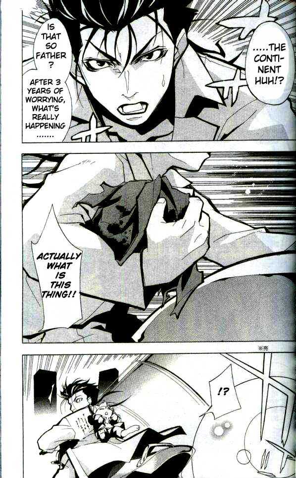 Blade Sangokushi Chapter 1.3 page 3 - Chapter 1.3