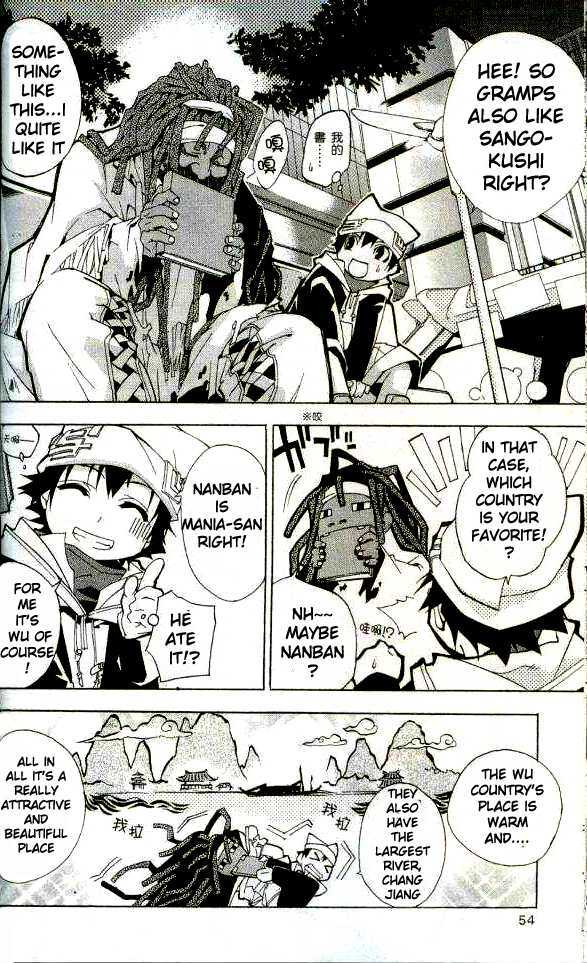 Blade Sangokushi Chapter 1.3 page 4 - Chapter 1.3