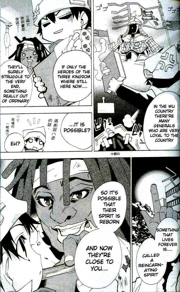 Blade Sangokushi Chapter 1.3 page 5 - Chapter 1.3
