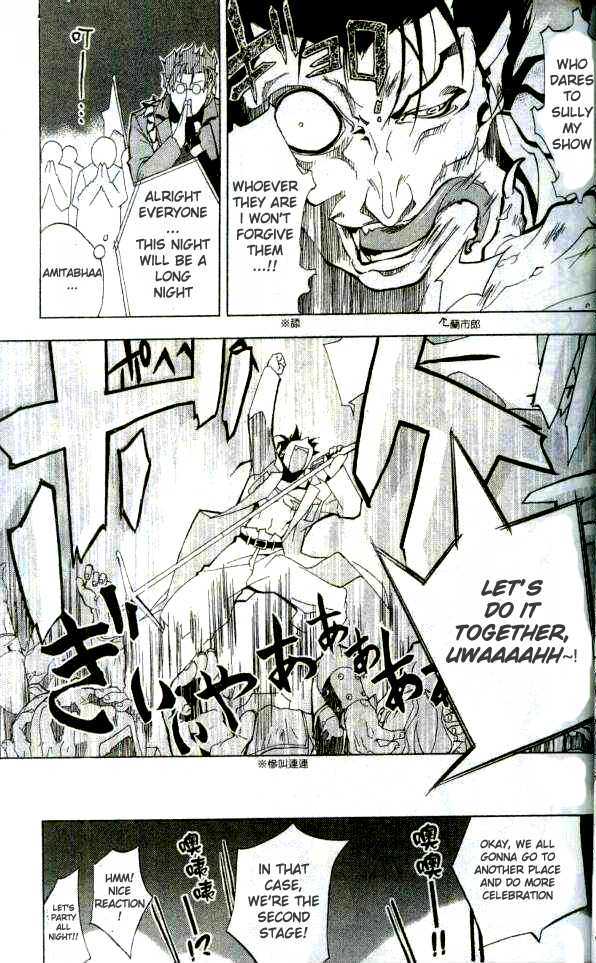 Blade Sangokushi Chapter 1.3 page 9 - Chapter 1.3