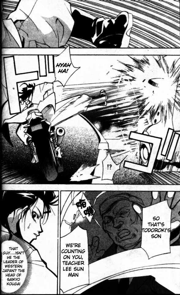 Blade Sangokushi Chapter 1.4 page 1 - Chapter 1.4