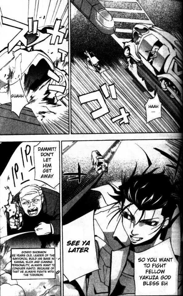 Blade Sangokushi Chapter 1.4 page 2 - Chapter 1.4
