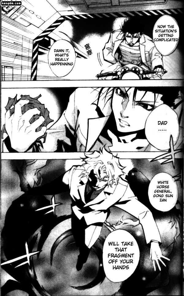 Blade Sangokushi Chapter 1.4 page 4 - Chapter 1.4