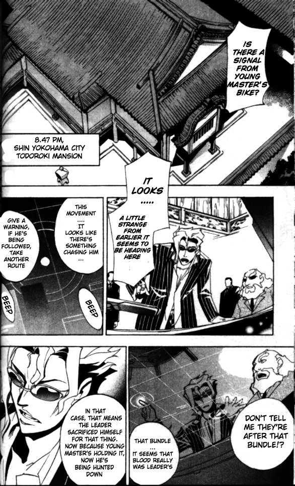 Blade Sangokushi Chapter 1.4 page 5 - Chapter 1.4