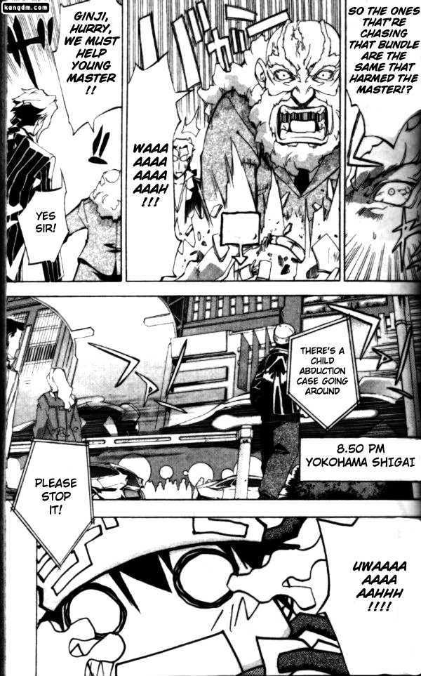 Blade Sangokushi Chapter 1.4 page 6 - Chapter 1.4