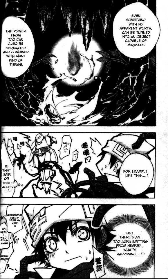 Blade Sangokushi Chapter 1.4 page 9 - Chapter 1.4