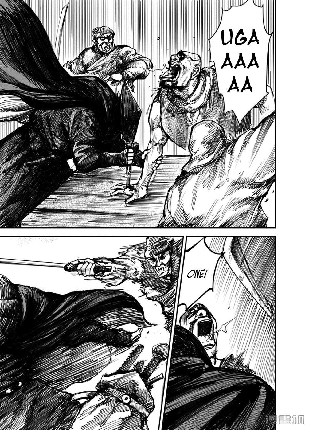 Blades of the Guardians Chapter 1 page 13 - Chapter 1: Dao Ma and Xiao Qi