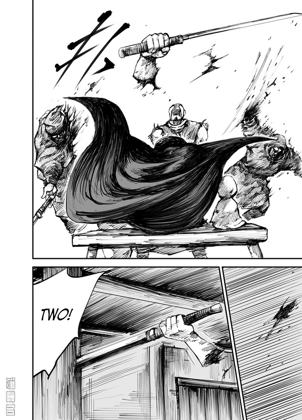 Blades of the Guardians Chapter 1 page 14 - Chapter 1: Dao Ma and Xiao Qi