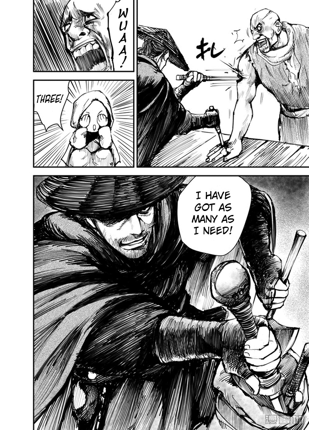 Blades of the Guardians Chapter 1 page 16 - Chapter 1: Dao Ma and Xiao Qi